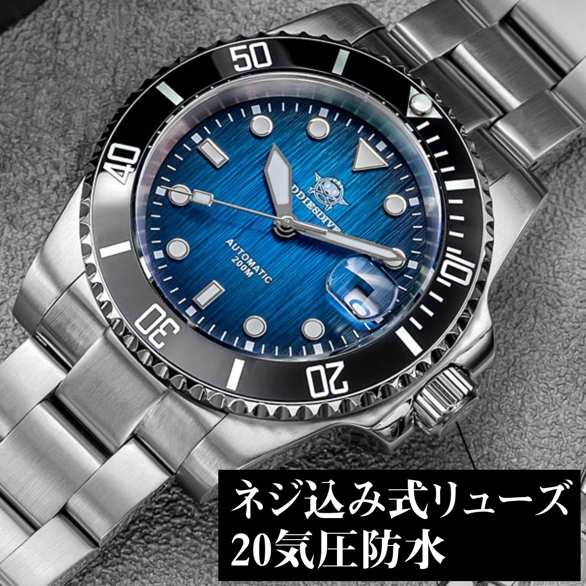Men's Submariner Homage Dive Watch, Automatic Mechanical Watch, ADDIESDIVE AD2078