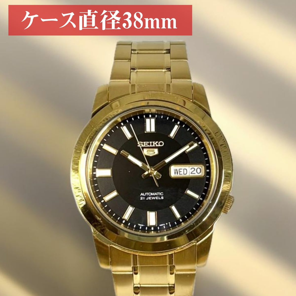 Seiko Men's Watch, Imported from Japan, Seiko 5 Automatic Mechanical Watch with Date and Day Display, Gold, 38mm, SNKK22K1
