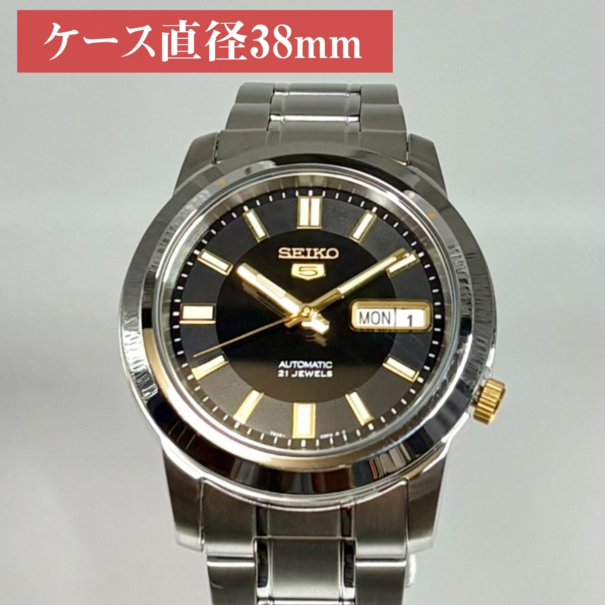 セイコー SEIKO 腕時計 メンズ 逆輸入 海外モデル セイコー5 自動巻 機械式 日付 曜日 デイデイト 38mm SNKK22K1