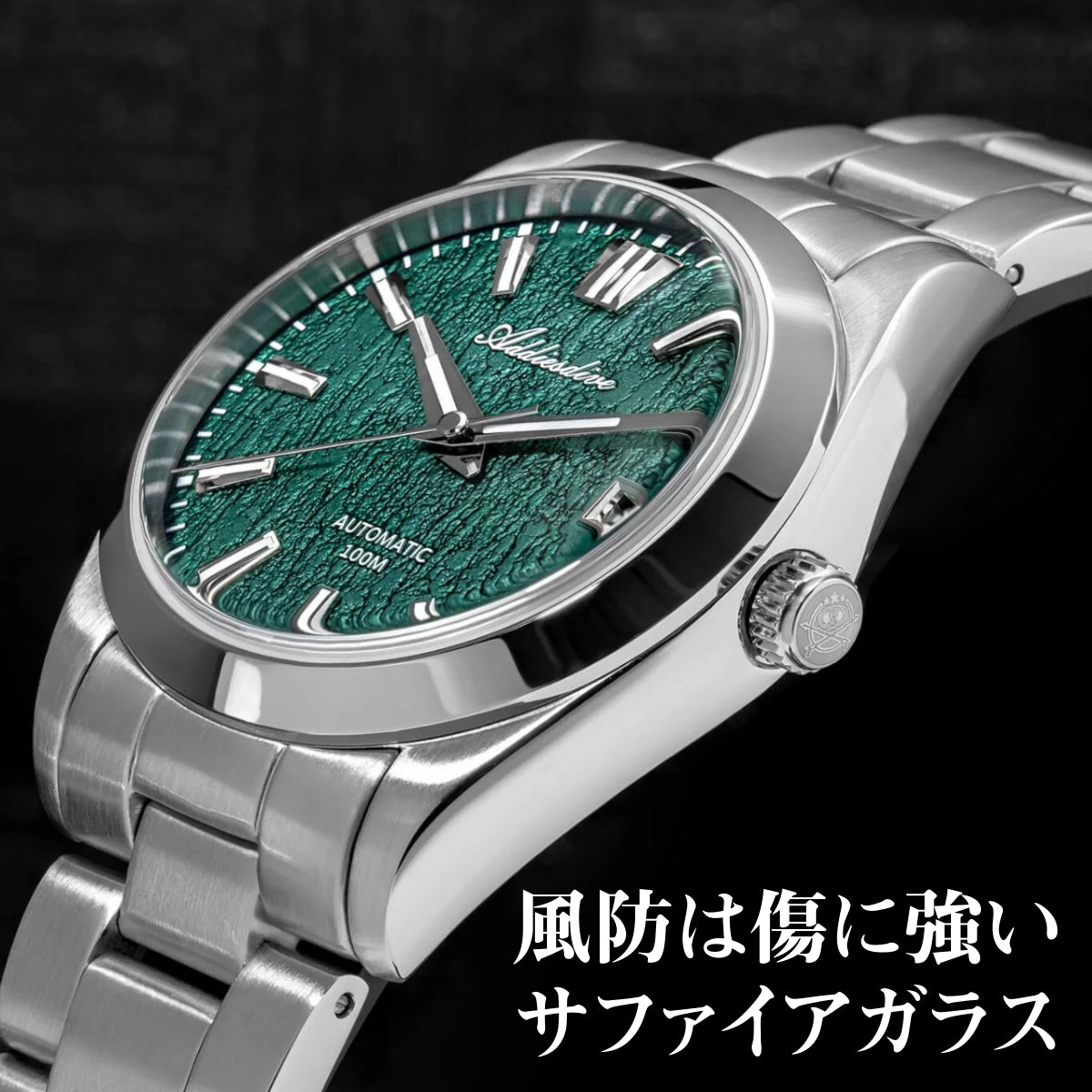 自動巻き腕時計 メンズ 40代 50代 オマージュウォッチ 機械式 手巻き付き 防水 39mm ADDIESDIVE AD2075