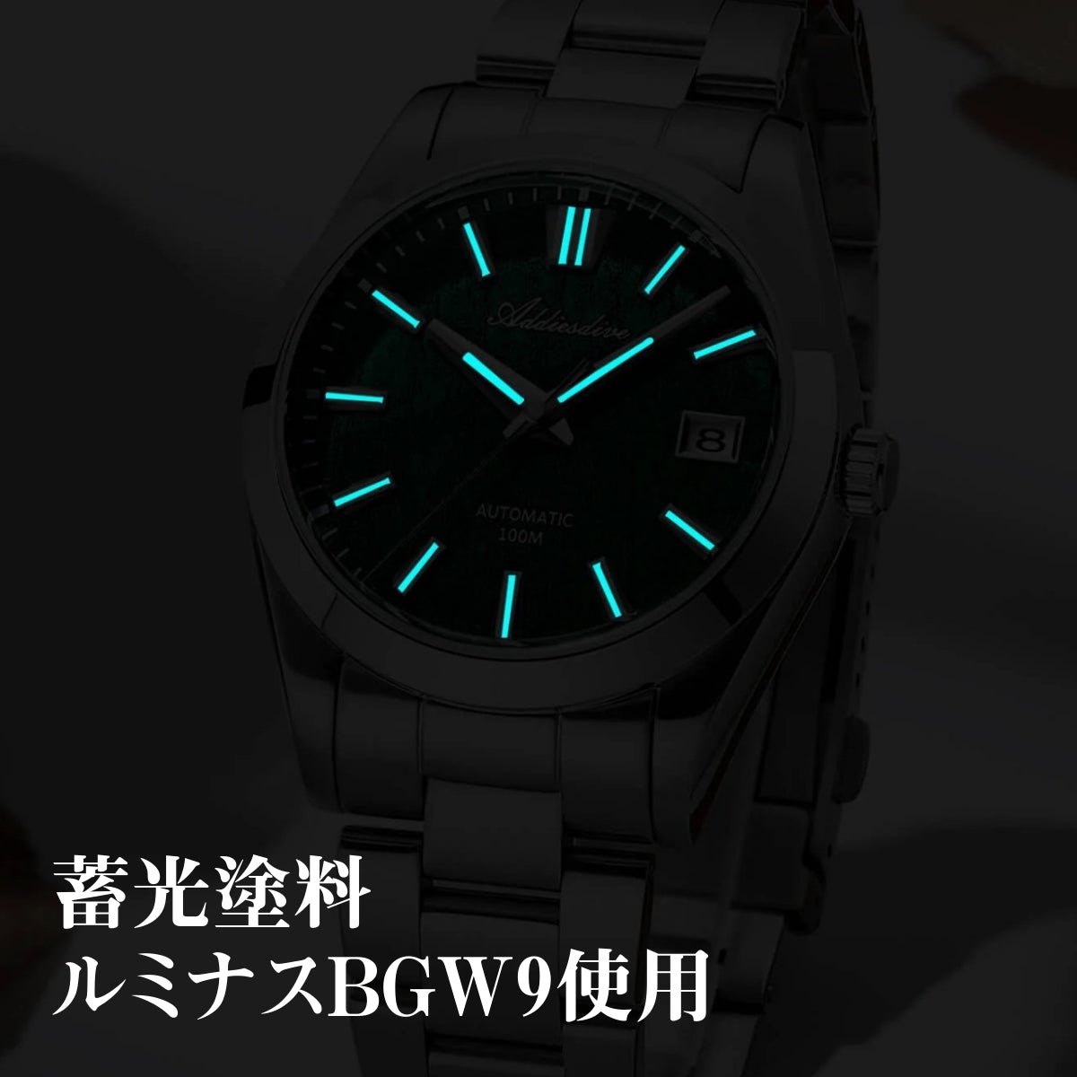 自動巻き腕時計 メンズ 40代 50代 オマージュウォッチ 機械式 手巻き付き 防水 39mm ADDIESDIVE AD2075