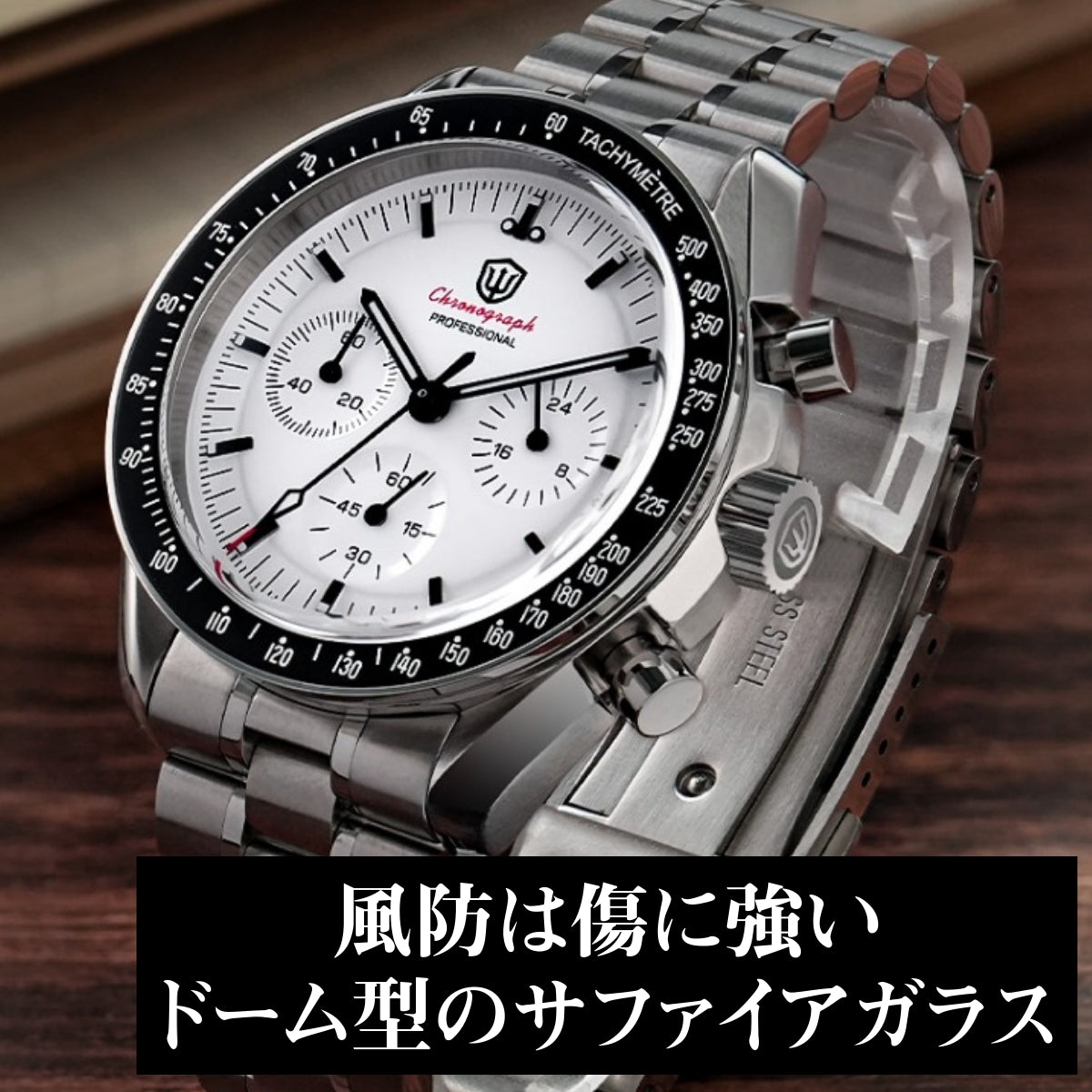 腕時計 メンズ 40代 50代 クロノグラフ オマージュウォッチ クォーツ メカクォーツ 40mm WATCHDIVES WD1860