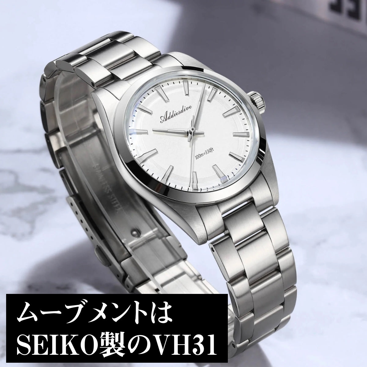 腕時計 メンズ レディース ユニセックス 40代 50代 防水 クォーツ セイコー製ムーブメント ADDIESDIVE 36mm AD2066