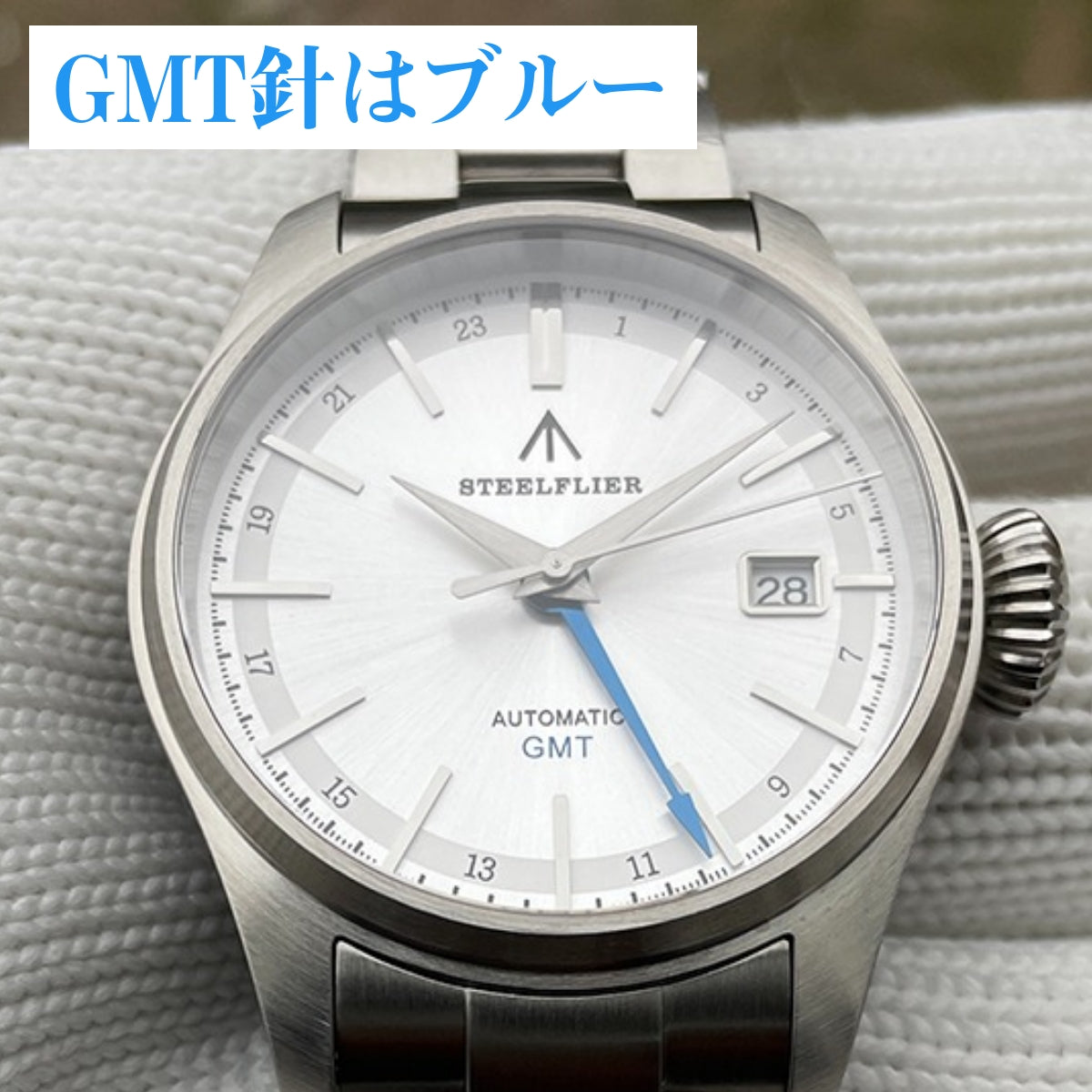機械式腕時計 メンズ 40代 50代 GMT オマージュウォッチ 自動巻き セイコームーブメント 手巻き STEELFLIER SF790