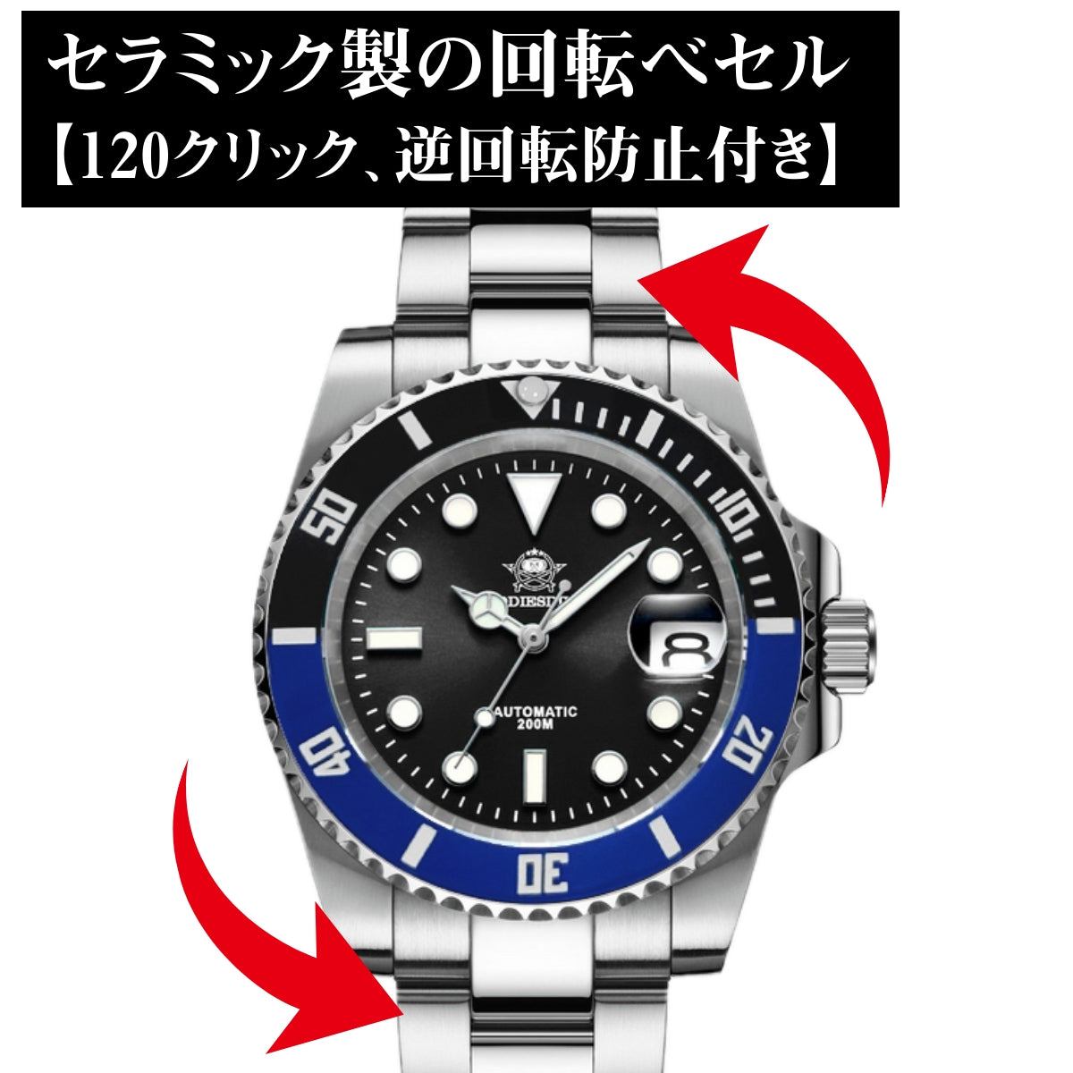 ダイバーズウォッチ 腕時計 メンズ 40代 50代 サブマリーナ オマージュウォッチ 機械式 自動巻き ADDIESDIVE H3AC