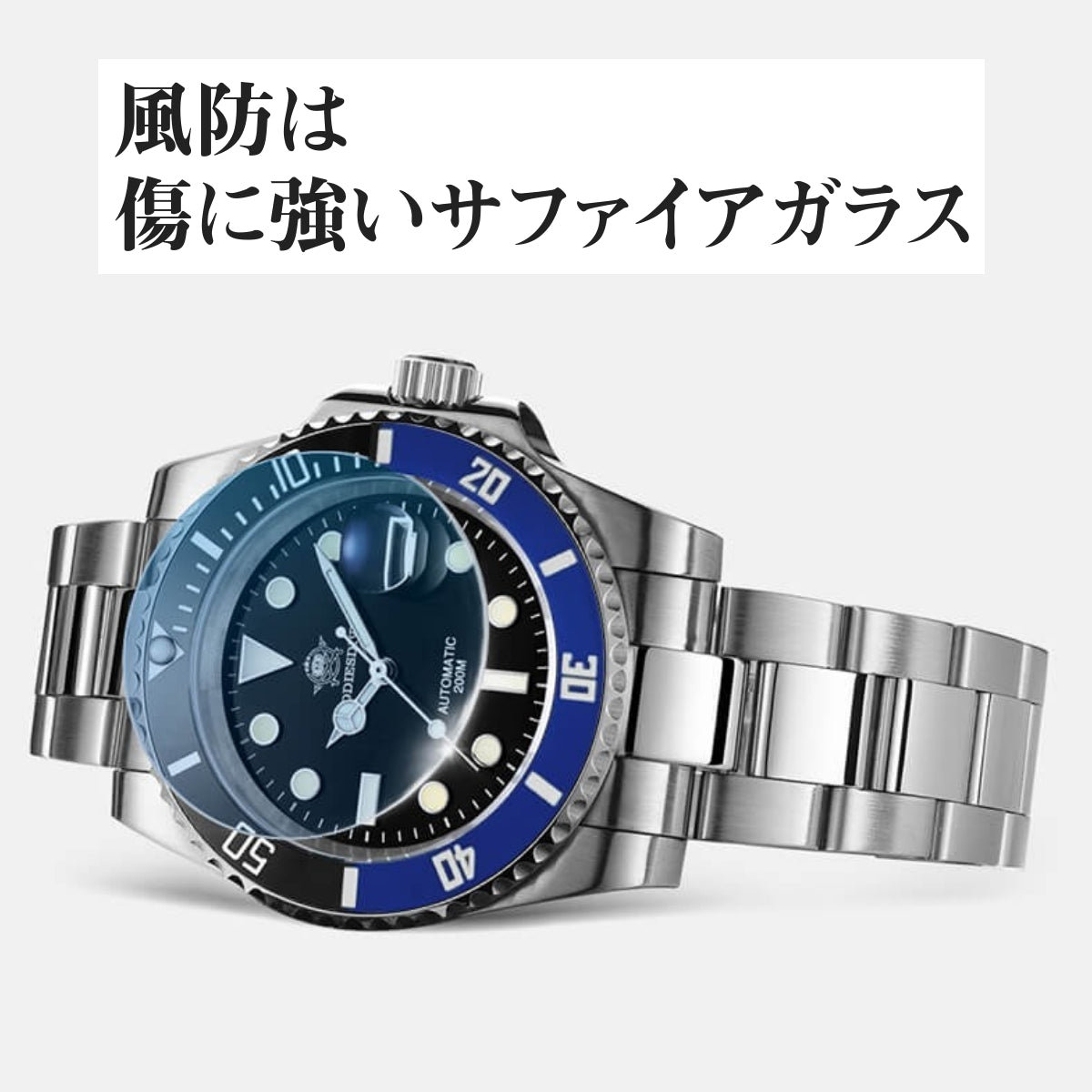 ダイバーズウォッチ 腕時計 メンズ 40代 50代 サブマリーナ オマージュウォッチ 機械式 自動巻き ADDIESDIVE H3AC