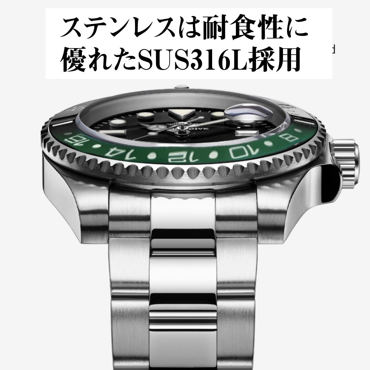 ダイバーズウォッチ 腕時計 メンズ 40代 50代 サブマリーナ オマージュウォッチ 機械式 自動巻き ADDIESDIVE H3AC