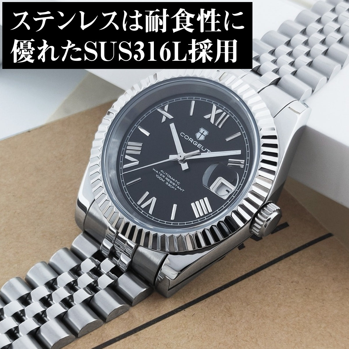 自動巻き腕時計 メンズ 40代 オマージュウォッチ 機械式 手巻き 36mm ローマ数字インデックス 日付 CORGEUT 2029