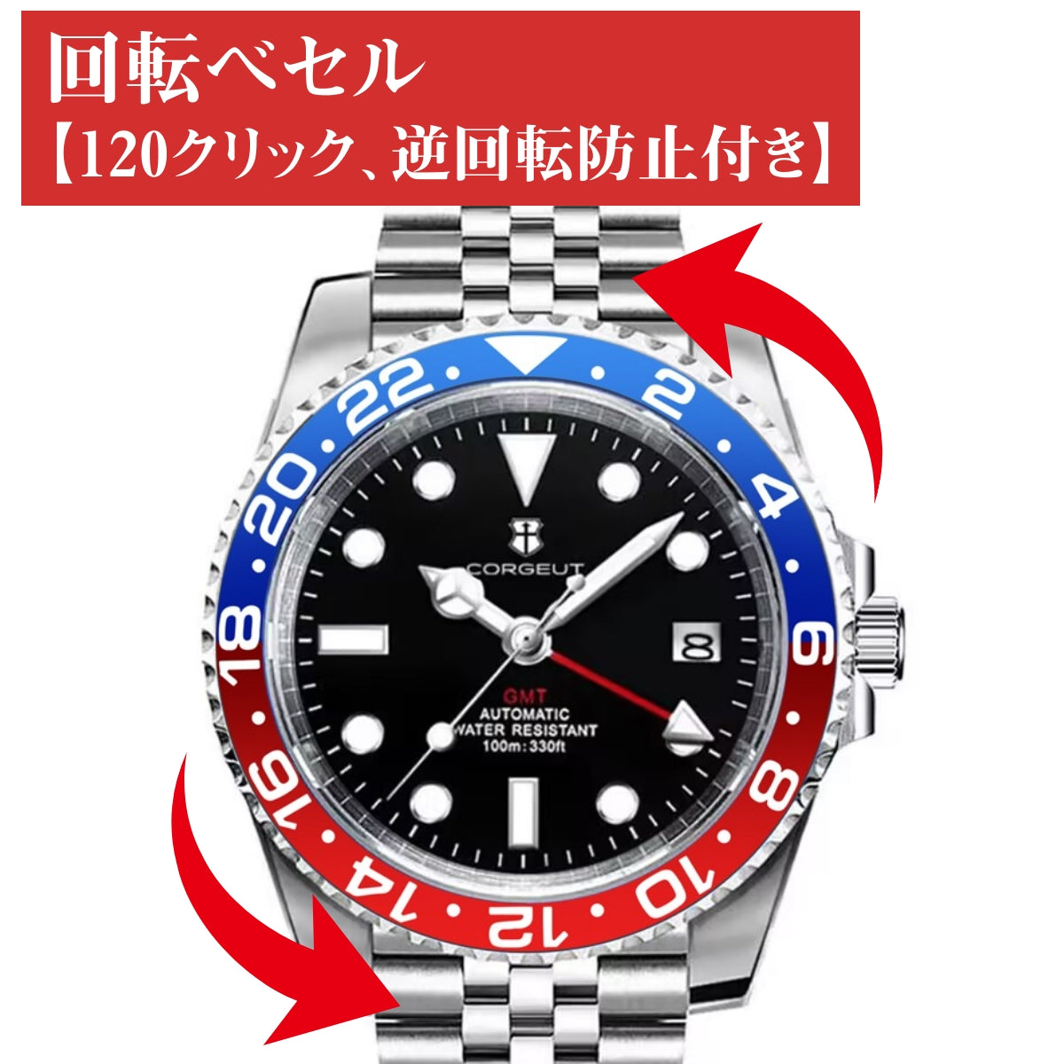 機械式腕時計 メンズ 40代 50代 GMT オマージュウォッチ 自動巻き セイコームーブメント 手巻き 36mm CORGEUT 3001