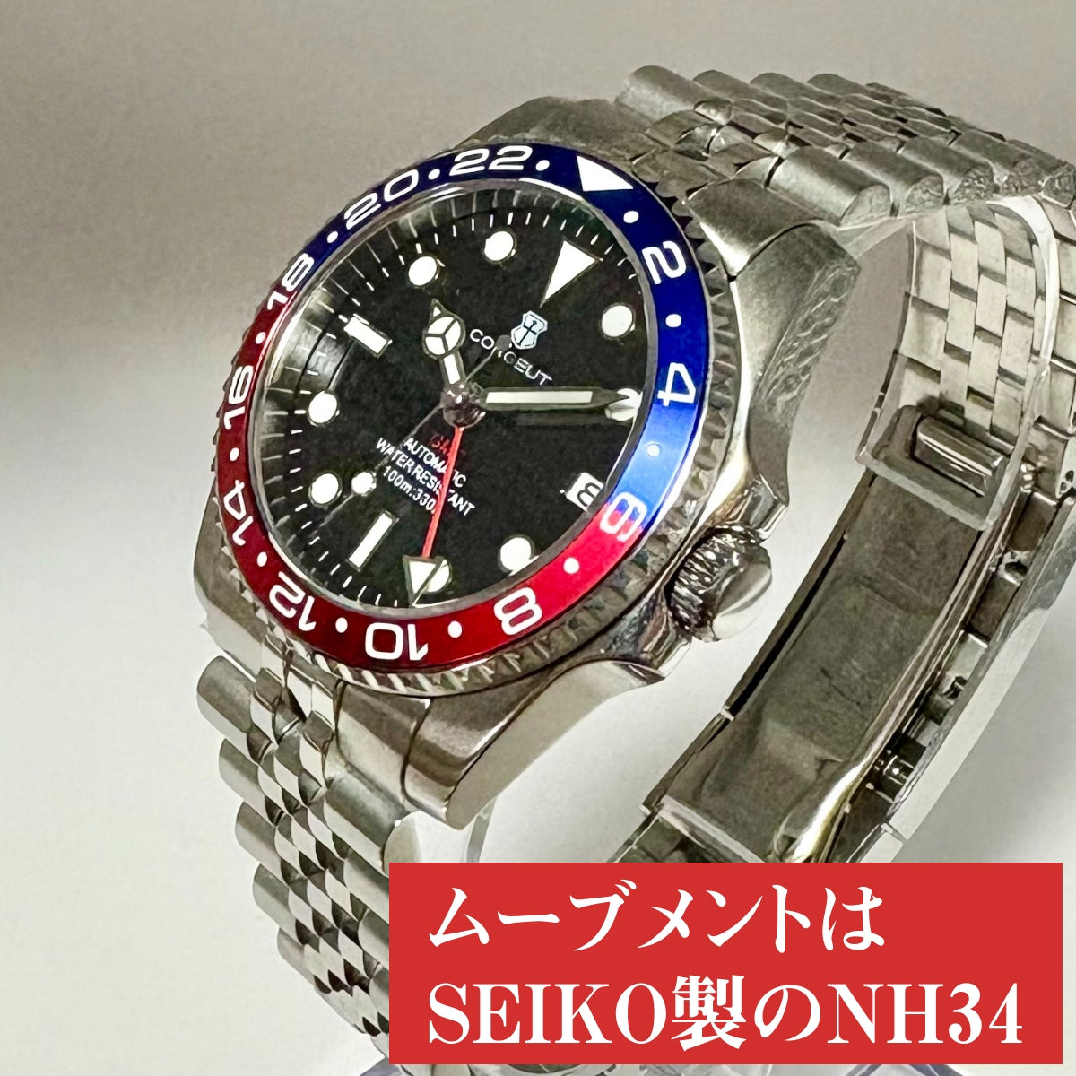 機械式腕時計 メンズ 40代 50代 GMT オマージュウォッチ 自動巻き セイコームーブメント 手巻き 36mm CORGEUT 3001