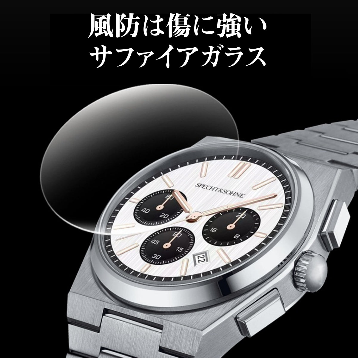 腕時計 メンズ 40代 50代 クロノグラフ オマージュウォッチ クォーツ メカクォーツ 41mm SPECHT & SOHNE SP0005