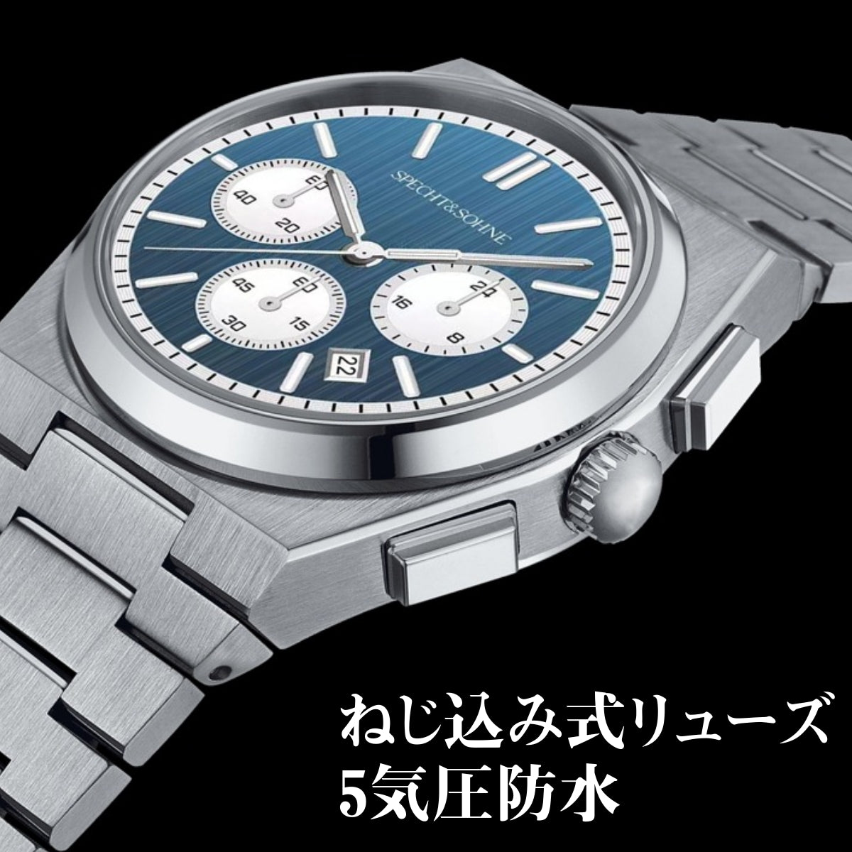 腕時計 メンズ 40代 50代 クロノグラフ オマージュウォッチ クォーツ メカクォーツ 41mm SPECHT & SOHNE SP0005