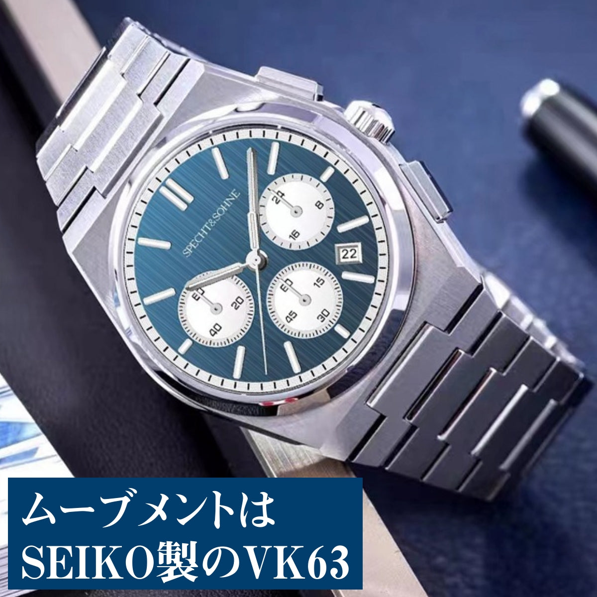 腕時計 メンズ 40代 50代 クロノグラフ オマージュウォッチ クォーツ メカクォーツ 41mm SPECHT & SOHNE SP0005