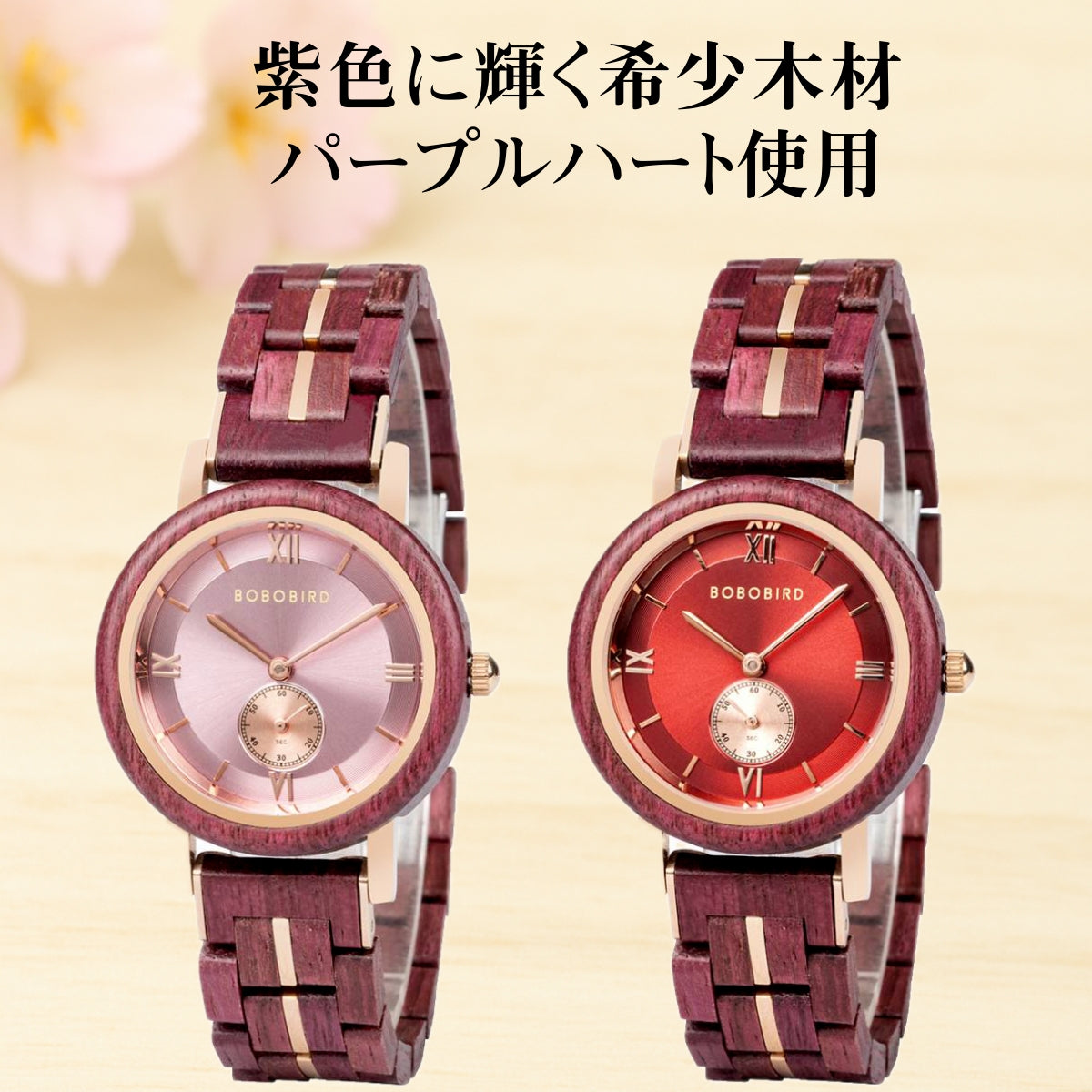 BOBO BIRD GT126 Wooden Watch for Women in Their 20s, 30s, and 40s, Quartz Movement with Small Seconds