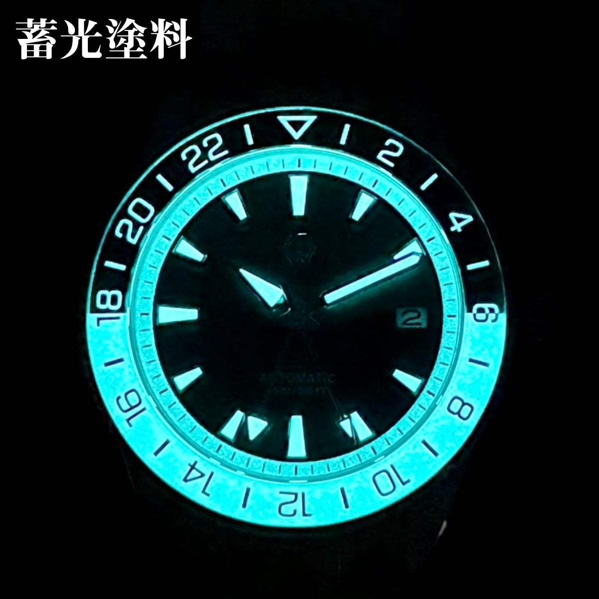 ダイバーズウォッチ 腕時計 メンズ 40代 GMT オマージュウォッチ 機械式 自動巻き 15気圧防水 WISHDOIT WSD-9007