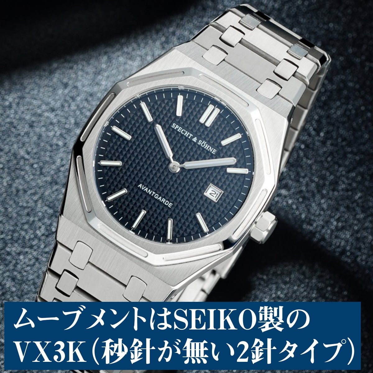 腕時計 メンズ 40代 50代 オマージュウォッチ クォーツ 2針 極薄 薄い 八角形 オクタゴン SPECHT & SOHNE SP0030