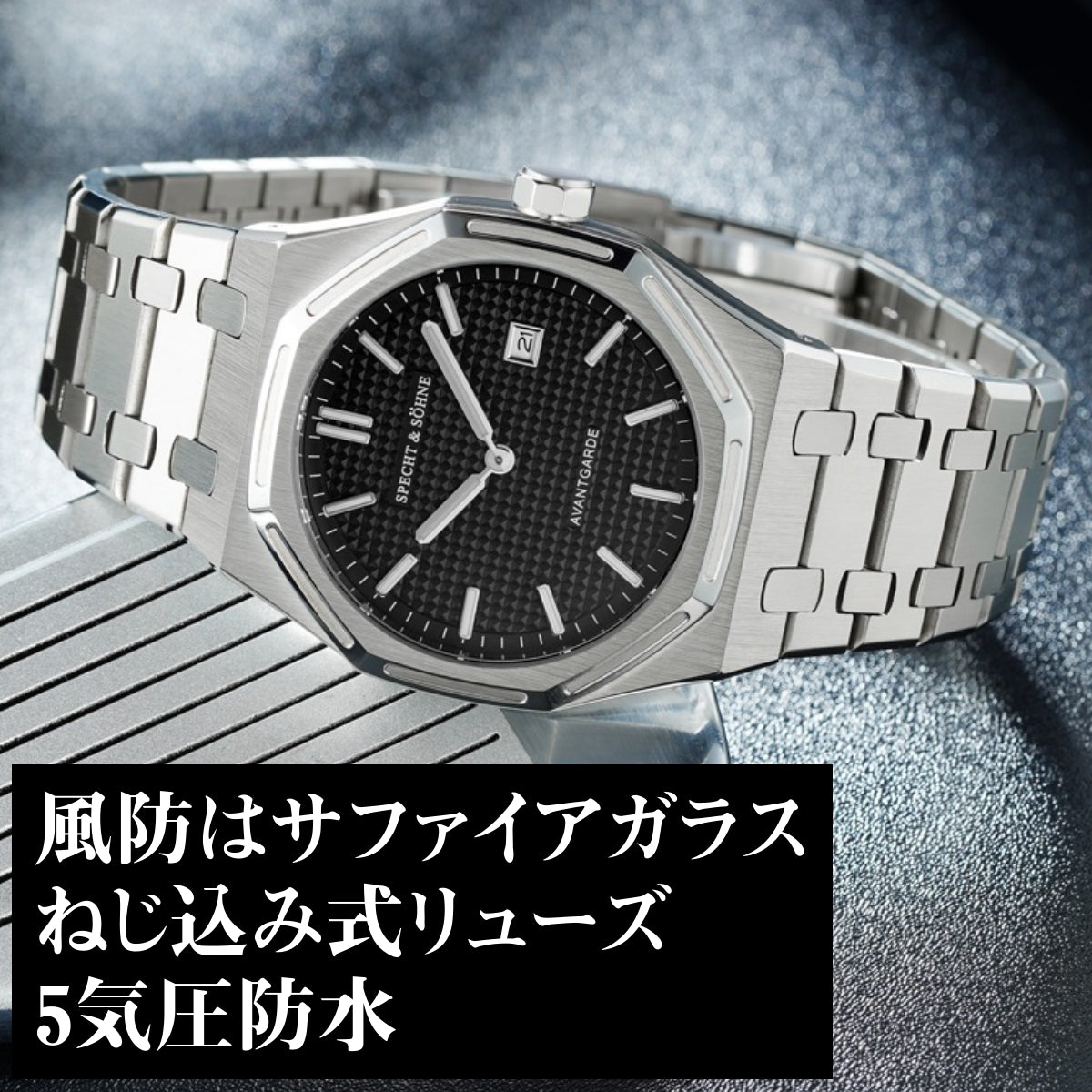 腕時計 メンズ 40代 50代 オマージュウォッチ クォーツ 2針 極薄 薄い 八角形 オクタゴン SPECHT & SOHNE SP0030