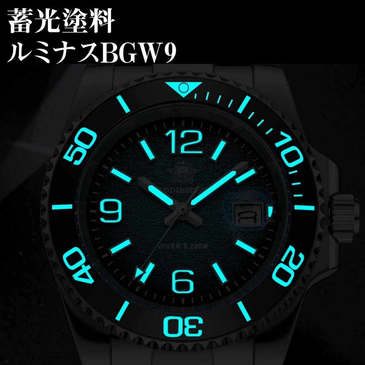 腕時計 メンズ 40代 50代 オマージュウォッチ クォーツ 20気圧防水 41mm ミヨタムーブメント ADDIESDIVE AD2513