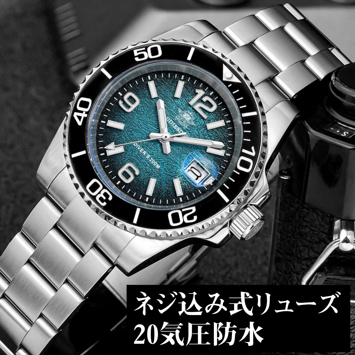 腕時計 メンズ 40代 50代 オマージュウォッチ クォーツ 20気圧防水 41mm ミヨタムーブメント ADDIESDIVE AD2513