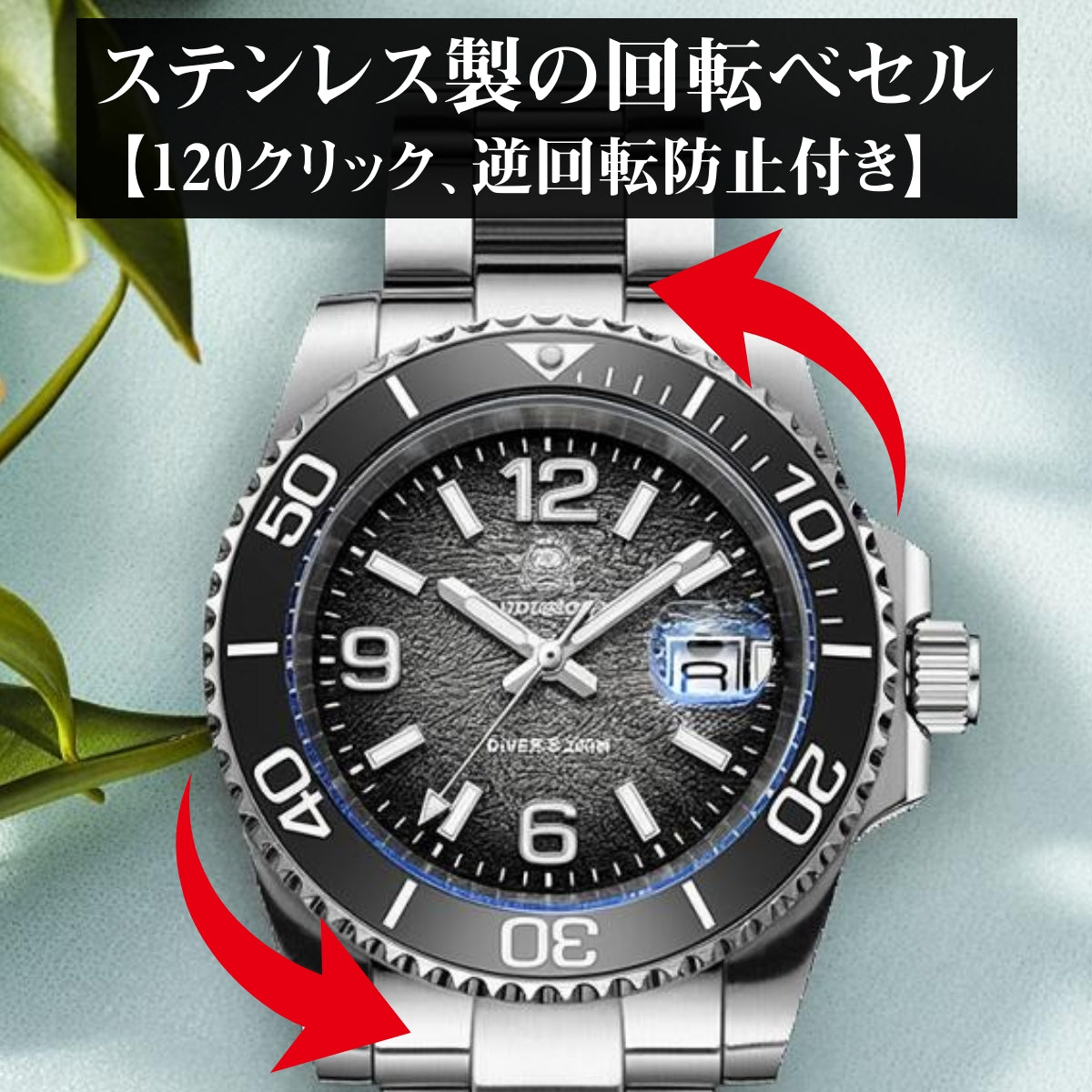 腕時計 メンズ 40代 50代 オマージュウォッチ クォーツ 20気圧防水 41mm ミヨタムーブメント ADDIESDIVE AD2513