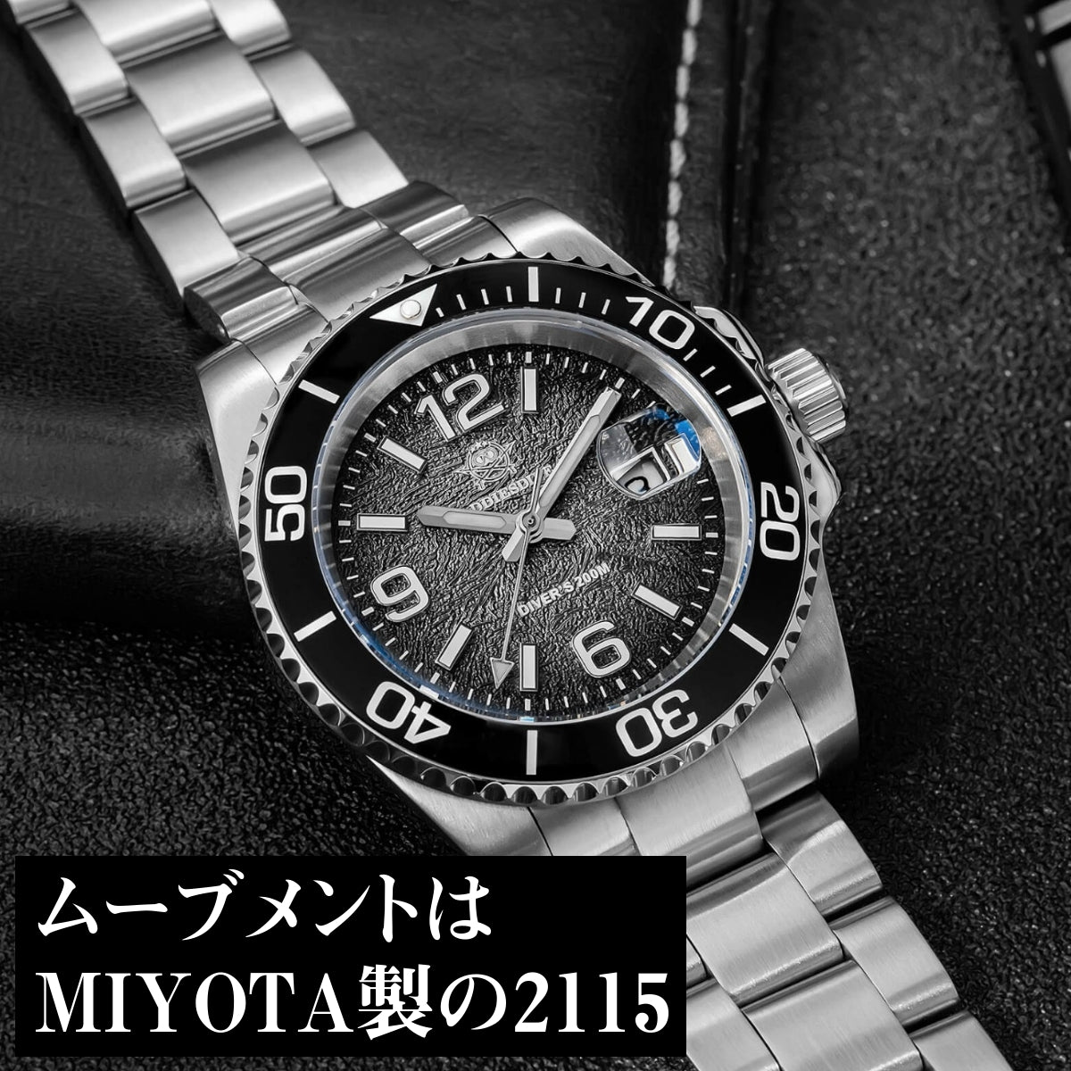 腕時計 メンズ 40代 50代 オマージュウォッチ クォーツ 20気圧防水 41mm ミヨタムーブメント ADDIESDIVE AD2513