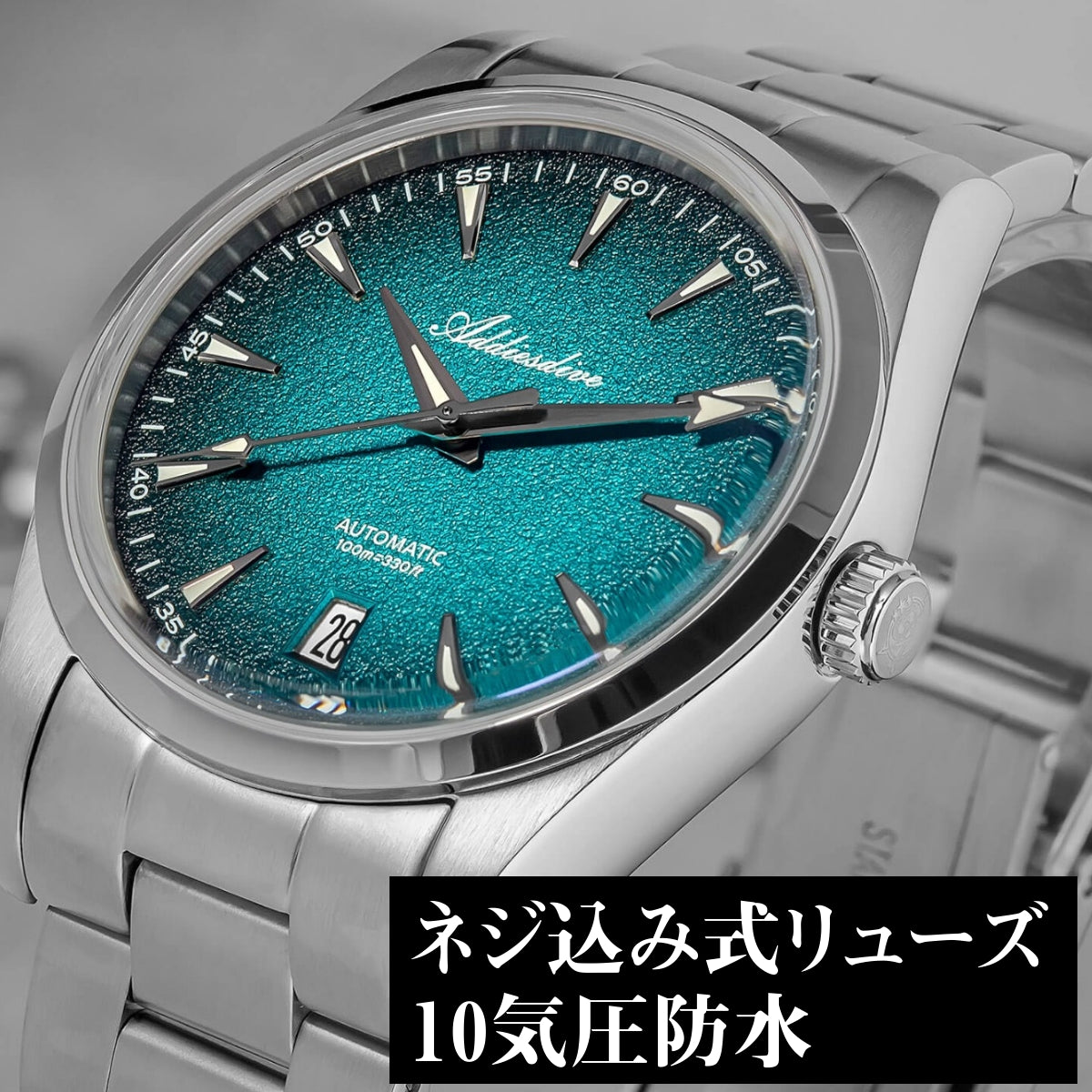 自動巻き腕時計 メンズ 40代 50代 オマージュウォッチ 機械式 手巻き 10気圧防水 39mm ADDIESDIVE AD2094