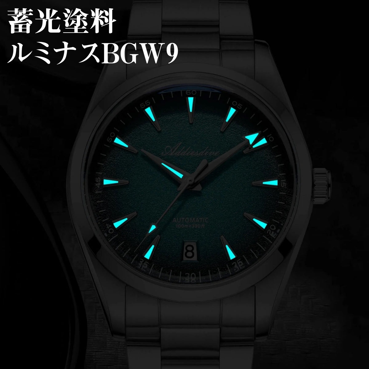 自動巻き腕時計 メンズ 40代 50代 オマージュウォッチ 機械式 手巻き 10気圧防水 39mm ADDIESDIVE AD2094