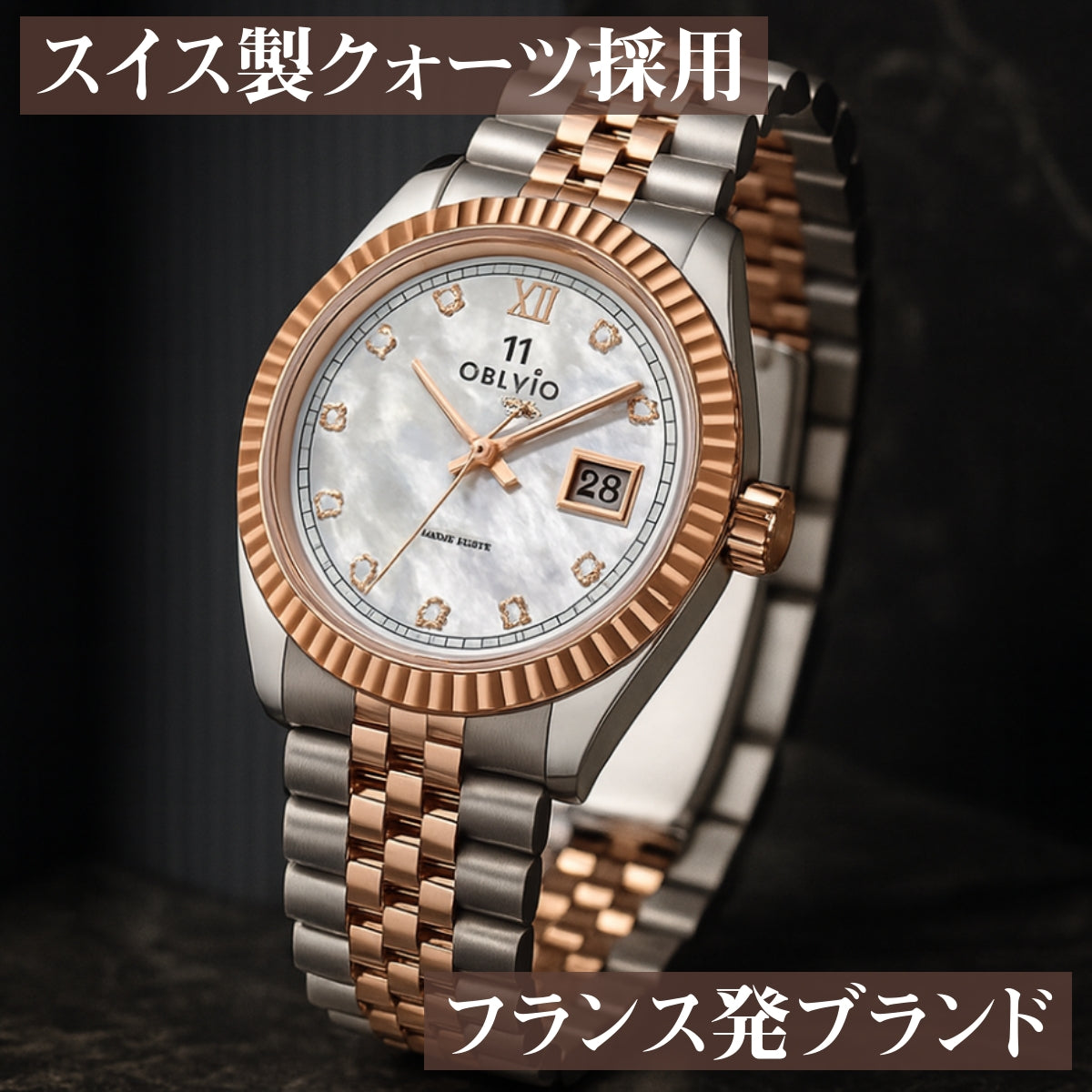 腕時計 メンズ 40代 50代 オマージュウォッチ クォーツ 防水 39mm スイス製ムーブメント OBLVLO RX-PE