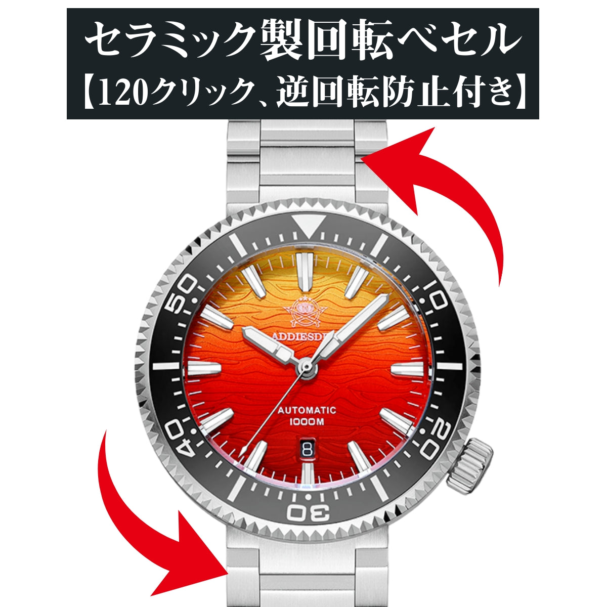 ダイバーズウォッチ 腕時計 メンズ 1000m防水 機械式 自動巻き 手巻き付き 日付 カレンダー ADDIESDIVE AD2526