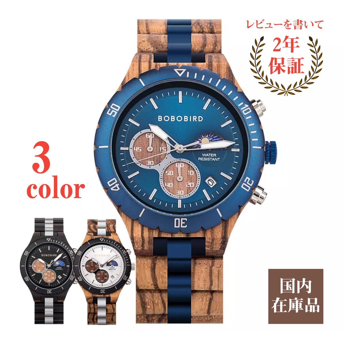 BOBO BIRD Sun and Moon GT-111 Wooden Quartz Chronograph Watch for Men in their 40s and 50s