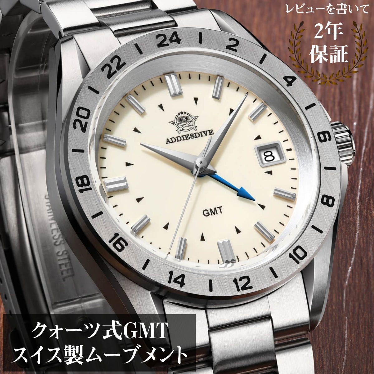 腕時計 メンズ 40代 50代 GMT 防水 クォーツ スイス製ムーブメント オマージュウォッチ カレンダー 38mm ADDIESDIVE AD2063