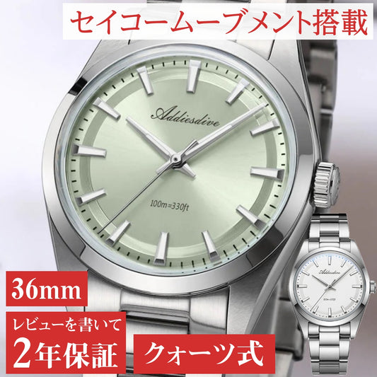 腕時計 メンズ レディース ユニセックス 40代 50代 防水 クォーツ 日本製ムーブメント ADDIESDIVE 36mm AD2066