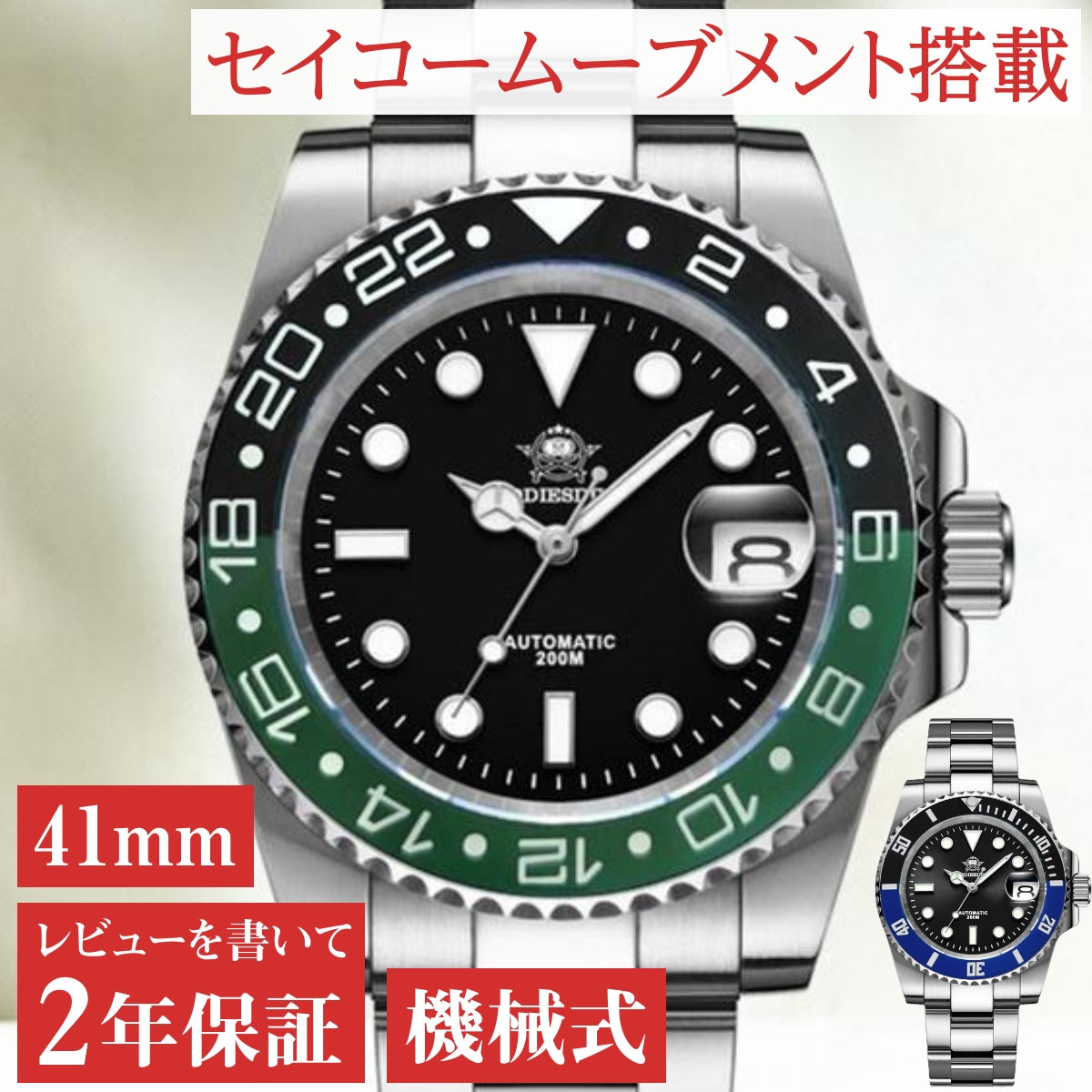 ADDIESDIVE H3AC Automatic Dive Watch for Men in their 40s and 50s, a Submariner Homage Watch