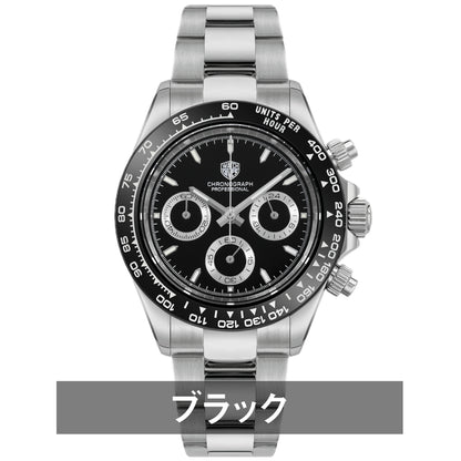 腕時計 メンズ 40代 50代 クロノグラフ オマージュウォッチ クォーツ メカクォーツ 39mm WATCHDIVES WD16500