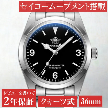 腕時計 メンズ 40代 50代 オマージュウォッチ クォーツ 防水 36mm マット仕上げ ADDIESDIVE AD2023QZ