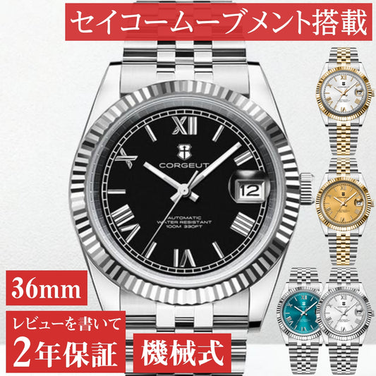 自動巻き腕時計 メンズ 40代 オマージュウォッチ 機械式 手巻き 36mm ローマ数字インデックス 日付 CORGEUT 2029