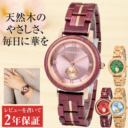BOBO BIRD GT126 Wooden Watch for Women in Their 20s, 30s, and 40s, Quartz Movement with Small Seconds