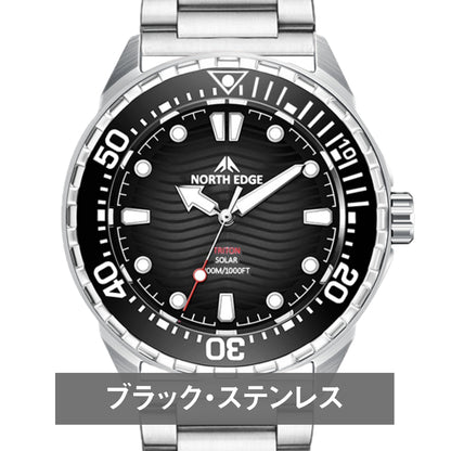 腕時計 メンズ ソーラー ダイバーズウォッチ 300m防水 オマージュ NORTH EDGE TRITON