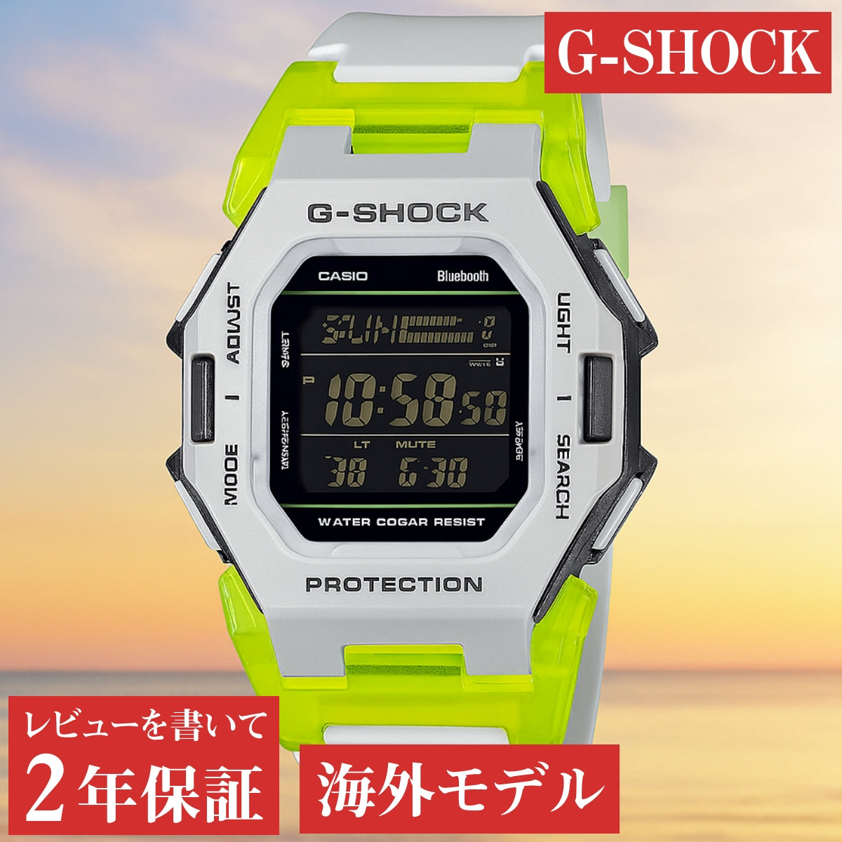 [Parallel Import] G-SHOCK GD-B500MW-8 Smartphone Link Casio Watch Overseas Model