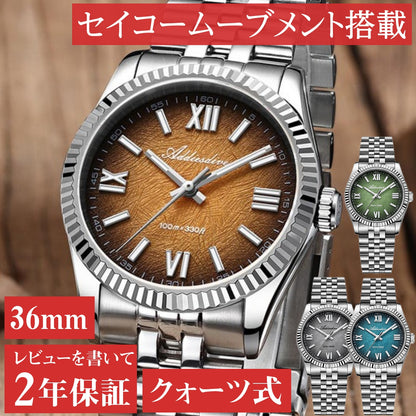 腕時計 メンズ 40代 50代 オマージュウォッチ クォーツ 防水 36mm VH31ムーブメント ADDIESDIVE AD2512