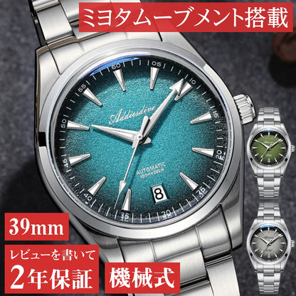 自動巻き腕時計 メンズ 40代 50代 オマージュウォッチ 機械式 手巻き 10気圧防水 39mm ADDIESDIVE AD2094