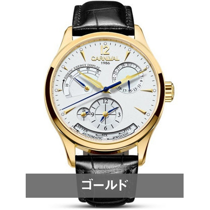機械式腕時計 メンズ GMT 自動巻き パワーリザーブインジケーター 黒革ベルト 日付 Dバックル CARNIVAL 8762G