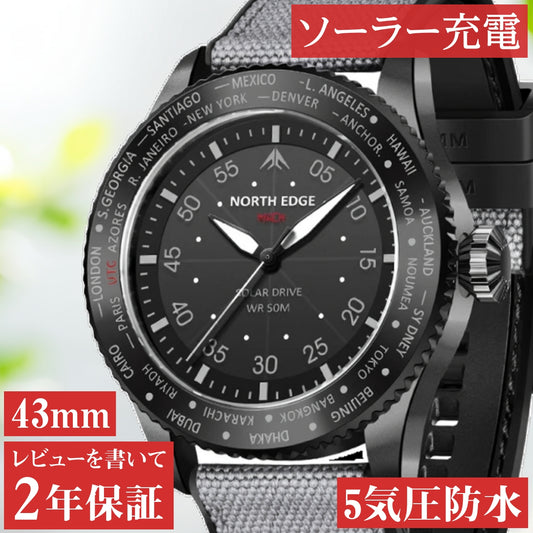 腕時計 メンズ ソーラー ワールドタイム機能 パイロットウォッチ 5気圧防水 NORTH EDGE MACH