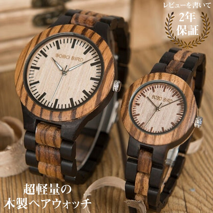 BOBO BIRD Wooden Watches for Couples and Husbands, Hypoallergenic, N28 and N30 (Replica)