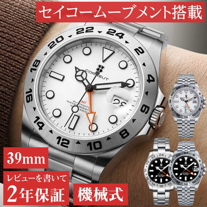 機械式腕時計 メンズ 40代 50代 GMT オマージュウォッチ 自動巻き セイコームーブメント 手巻き付き CORGEUT 3002-2