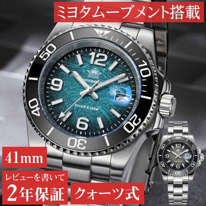 腕時計 メンズ 40代 50代 オマージュウォッチ クォーツ 20気圧防水 41mm ミヨタムーブメント ADDIESDIVE AD2513