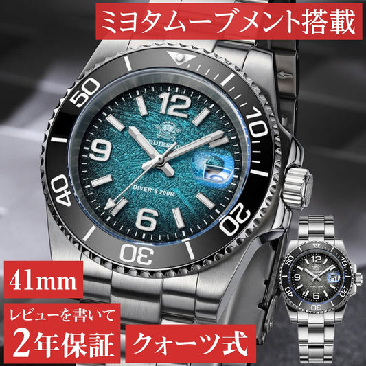 腕時計 メンズ 40代 50代 オマージュウォッチ クォーツ 20気圧防水 41mm ミヨタムーブメント ADDIESDIVE AD2513