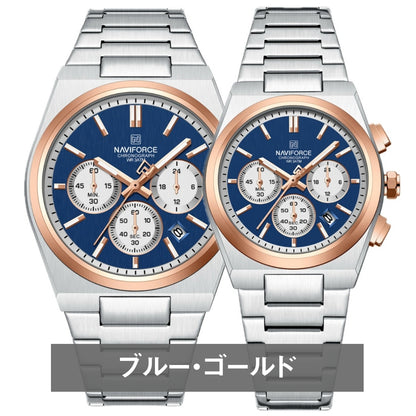 ペアウォッチ カップル 夫婦 クォーツ クロノグラフ ペア価格 日付 プレゼント ギフト NAVIFORCE NF8048
