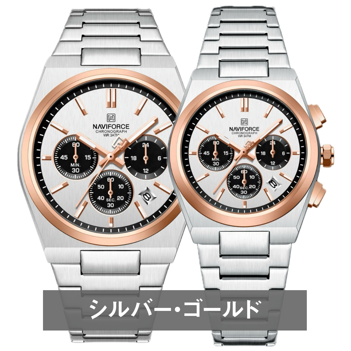 ペアウォッチ カップル 夫婦 クォーツ クロノグラフ ペア価格 日付 プレゼント ギフト NAVIFORCE NF8048