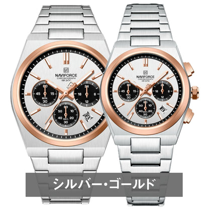 ペアウォッチ カップル 夫婦 クォーツ クロノグラフ ペア価格 日付 プレゼント ギフト NAVIFORCE NF8048